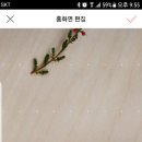 스마트폰에 다음카페 앱 설치하기 이미지