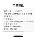 팔로우샵 이미지