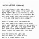 소옹(so ong)