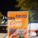 나성동_세종SJ타워앞 이미지