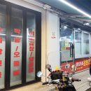 또봉이통닭 좌측 이미지