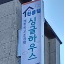 매천약국 이미지