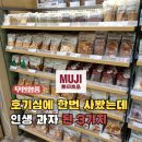 또래친구편의점