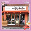 샤론꽃방 네이버블로그