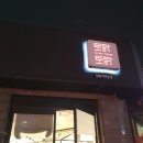 락휴코인노래연습장 송파구청점 이미지