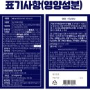 가르시니아 제품 가성비 비교 및 추천[다이어트 제품, 탄수화물 컷팅제]