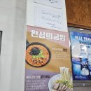 제주 서귀포 현지인 맛집 제주한라국수 솔직후기