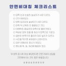 심용섭십장생한의원 이미지