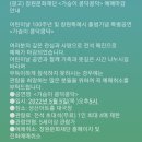 그림책콘서트 가슴이 콩닥콩닥 이미지