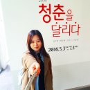 20160508 나홀로 제주여행 1일차 기록