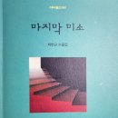 반야월시장