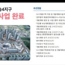 부송초등길 프레시안