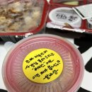 (배달_직구삼)오산배달삼겹살 오산역 근처 삼겹살 맛집 배달후기