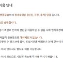 123골프클럽 이미지