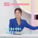 24.06.10 채널A 캔버스 유튜브 효정 이미지