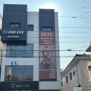 DD FIT 이미지
