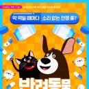 굿모닝펫 동물병원 이미지