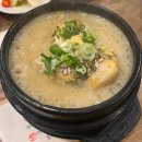 여의도 삼계탕 맛집 고봉삼계탕 여의도점 후기
