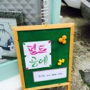 완도군립도서관 | 완도 군립 도서관 밑에있는 디자인샵(디자인소품샵)DRIRI 다녀온 후기