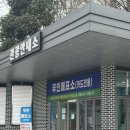 둥지성인PC게임랜드 | 전주동물원 이렇게 큰 줄 몰랐다… 직접 가본 후기