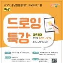 화실공방 이미지