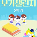 삼성영어셀레나평촌래미안푸르지오영어교습소