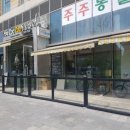 주주동물병원 이미지