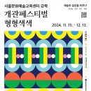 서울교육문고 이미지