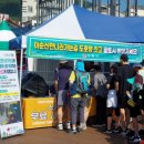 충무공이순신만나러가는길 이미지