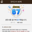빠라삐리뽀