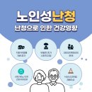 에코보청기청각난청센터
