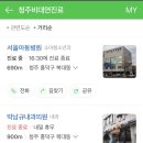 박남규내과의원 이미지