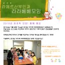 라라베베 이미지