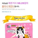 계절포차 이미지