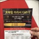 일등스터디카페 네이버블로그