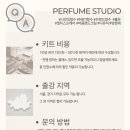 강남구 기업 컬처 데이, 퍼퓸 핸드크림 만들기, 힐링 체험