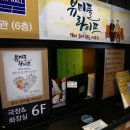 코리아극장2관 이미지