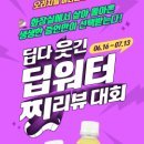 딥드링크