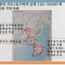 란다커넥션 | "동북아역사재단, 일 없이 혈세만 축내는 밥버러지들아!"