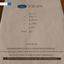 말미통닭포차 | <삼덕동술집> 양옥 리모델링한 분위기 좋은 핫플술집 '푸를청록'