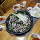 청원흑염소 이미지