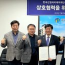 한국산림아카데미재단
