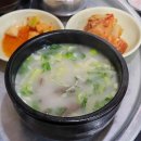 삼영곰탕 이미지