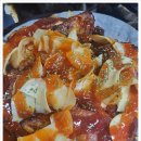 왕십리누룽지통닭구이 이미지
