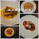 [합정 코스요리] 기념일에 딱! 생면파스타 맛집 &#39;오스테리아 리오&#39; 방문 후기