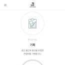 지민인테리어