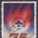 군북우체국 이미지