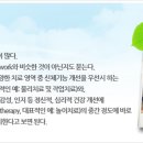 한국심리운동사협회