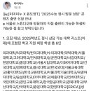 요즘 대학 순위 이건가 이미지