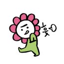 화목김